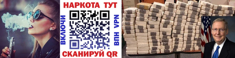 Цена Грязовец БУТИРАТ  Меф мяу мяу  COCAIN  Alpha PVP 