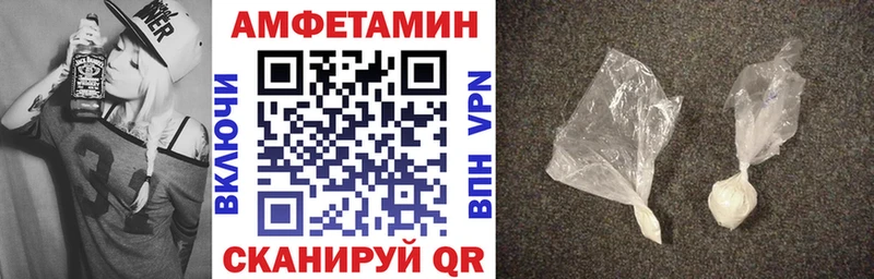Амфетамин 98%  Грязовец 
