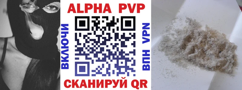 Alpha PVP СК  Грязовец 