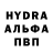 А ПВП крисы CK Ita Mir