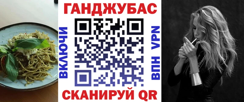 Печенье с ТГК марихуана  ОМГ ОМГ зеркало  Грязовец 