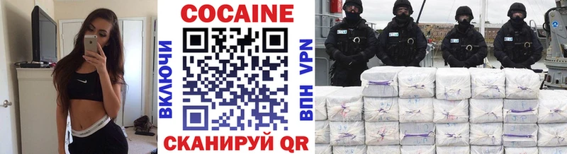 даркнет сайт Грязовец Кокаин 99%