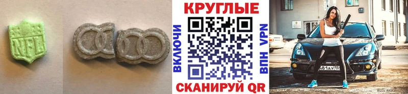 Ecstasy ешки  Грязовец 
