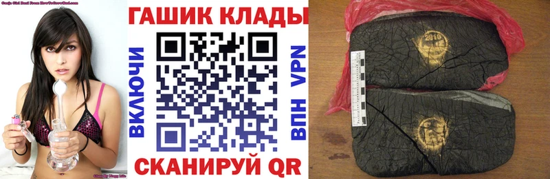 купить наркоту  Грязовец  ГАШИШ убойный 