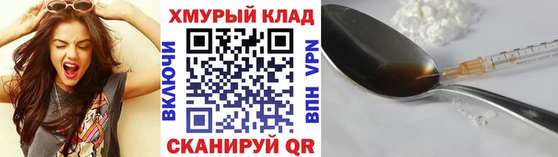 ГЕРОИН гречка блэк спрут маркетплейс Грязовец
