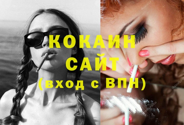 марки nbome Алзамай
