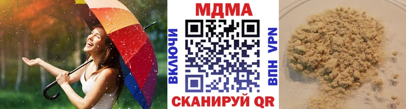 MDMA Molly  Грязовец 