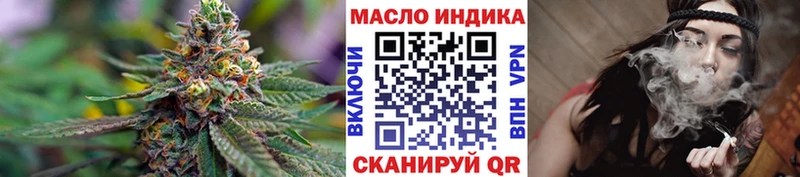 Дистиллят ТГК THC oil  закладка  Грязовец 