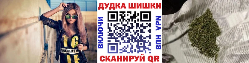 даркнет сайт  Грязовец  Бошки Шишки марихуана 